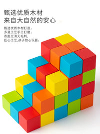 Wooden Cube Building Blocks Math Educational Toy for Kids, Small Square 3D Puzzle for Elementary School Children, Ages 2-6