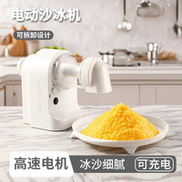 Electric Ice Shaver Machine USB Rechargeable Portable Snow Cone Maker for Home Use