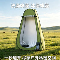 Portable Pop-Up Privacy Tent for Outdoor Shower, Changing Room, and Toilet