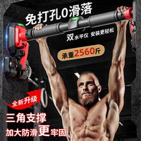 Doorway Pull-Up Bar with Adjustable Length, No-Drill Installation, for Home Fitness, Adults and Kids