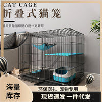 Foldable Indoor Cat Cage with Litter Box, Multi-Tier Cat Villa for Home and Travel