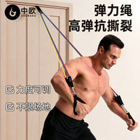 Resistance Band Set for Home Gym, Strength Training Pull Rope with Handles, Exercise Bands for Chest and Back Workouts