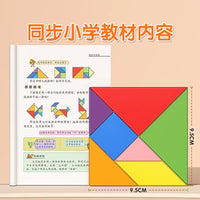 Tangram Puzzle Set for Kids - Educational Magnetic Math Toy for Early Learning