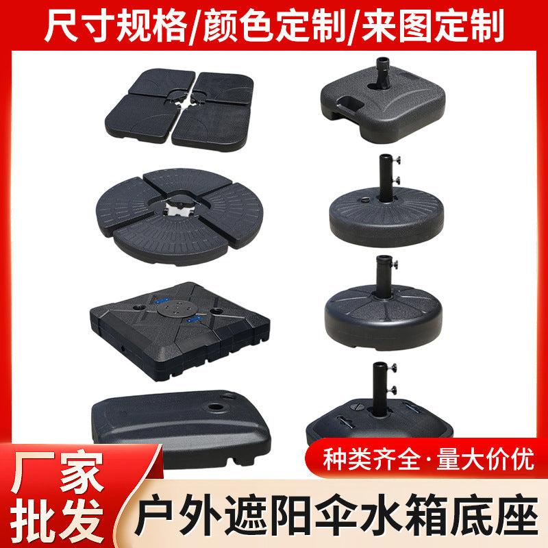 Outdoor Patio Umbrella Water/Sand Fillable Base for Cantilever and Center Pole Umbrellas