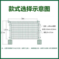 Peach Post Lawn Fence Mesh for Garden and Community Isolation