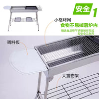Portable Stainless Steel Charcoal BBQ Grill with Folding Design and Complete Accessories