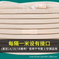 Thickened Air Conditioner Drain Hose Extension Pipe for Outdoor Unit Condensate Water Drainage