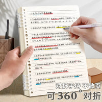 Dreamy Cat B5 Loose-Leaf Notebook Set, Frosted Cover, Detachable Ring Binder for Students