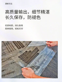 A4/A3 Laser Printer PET Transparency Film for Silkscreen Printing & Blueprints