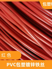 PVC Coated Galvanized Iron Wire for Outdoor DIY Floral Arrangements and Crafting, Rust and Corrosion Resistant