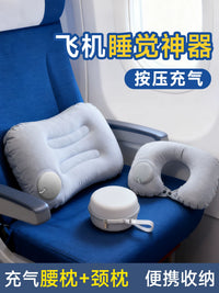 Inflatable U-Shaped Travel Pillow and Lumbar Support Cushion Set