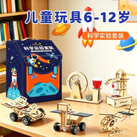Kids' Science Experiment Kit DIY Physics Assembly Educational Toy for Elementary Students