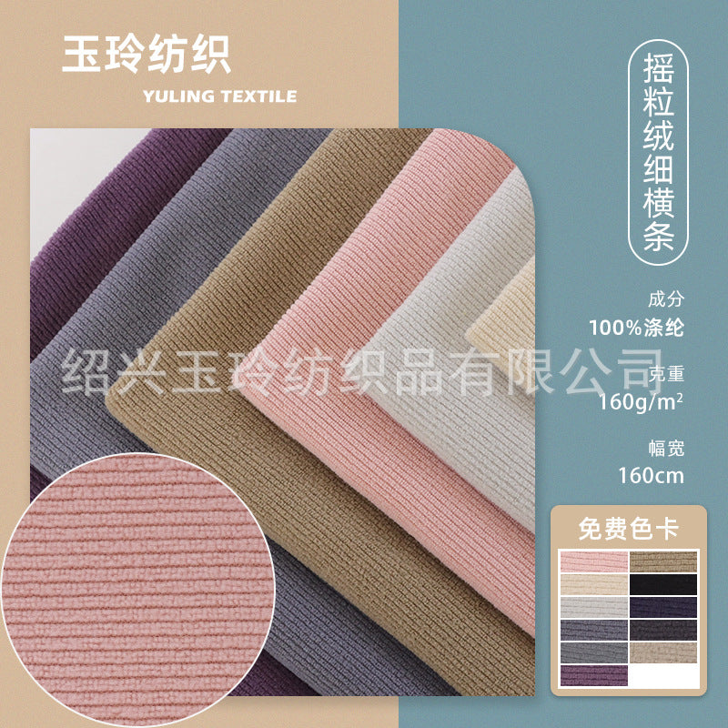 New Knitted Striped Fleece Jacquard Fabric for Sofa Covers, Chair Covers, and Pillows