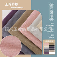 New Knitted Striped Fleece Jacquard Fabric for Sofa Covers, Chair Covers, and Pillows