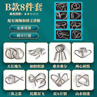 8-Piece Luban Lock & Nine-Link Puzzle Set for Kids, Educational Brain Teaser Toy