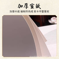 Thickened Xuan Paper Fan-shaped and Round Hard Cards for Calligraphy and Traditional Chinese Painting