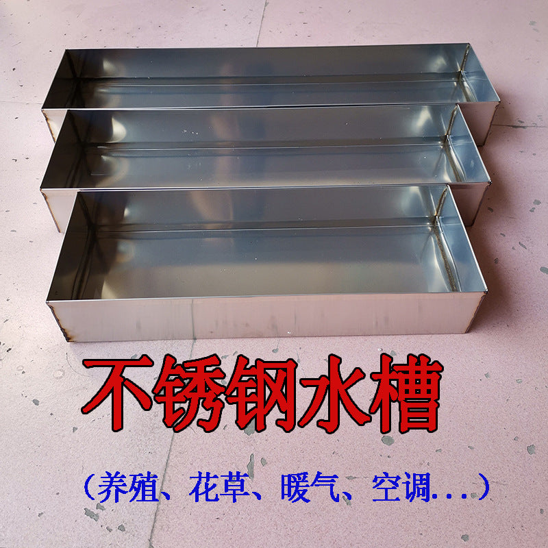 Stainless Steel Poultry Feeder and Water Trough for Chickens, Ducks, and Birds