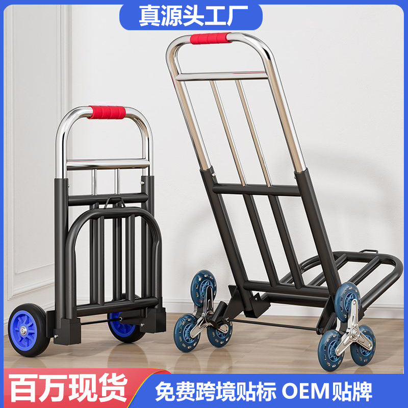 Foldable Portable Hand Truck for Shopping, Luggage, and Cargo