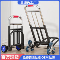 Foldable Portable Hand Truck for Shopping, Luggage, and Cargo