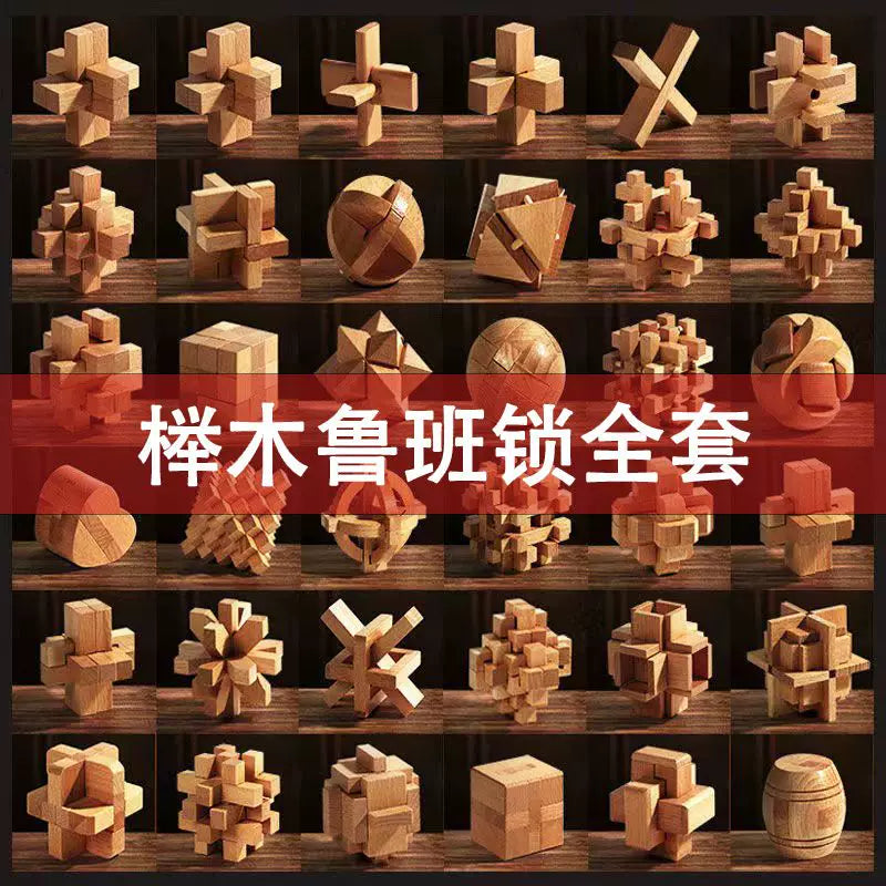 Kongming Luban Lock Puzzle Set for Kids and Adults