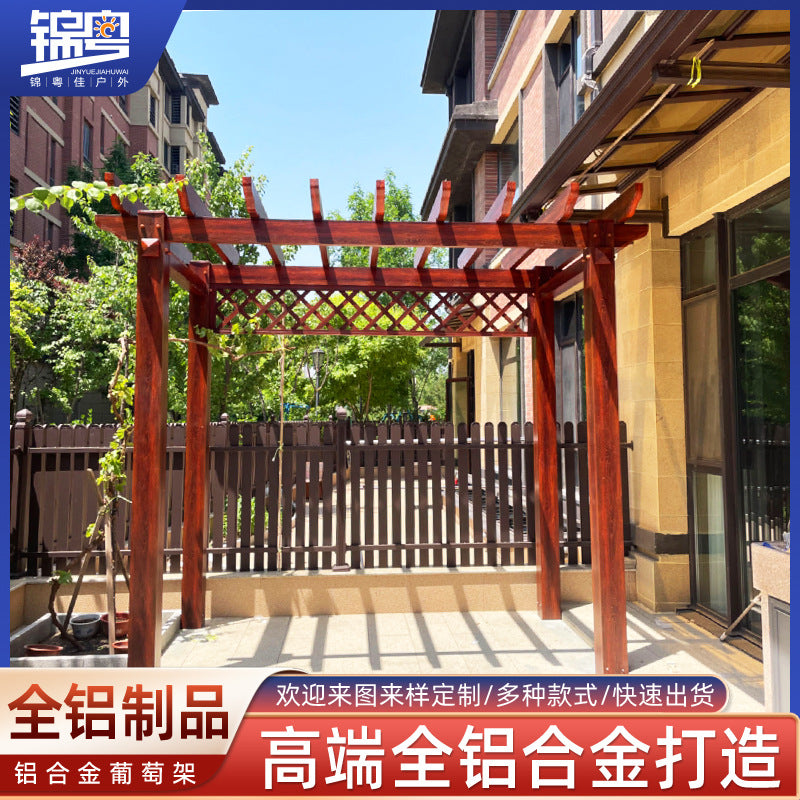 Aluminum Alloy Wood Grain Pergola for Outdoor Villa Courtyard