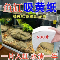Aquarium Water Clarifier Pads for Fish Tank Odor, Yellow Water, and Discoloration Removal