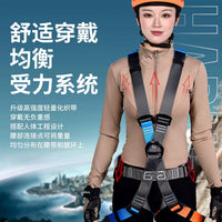 Xinda Outdoor Full Body Climbing Harness for Adventure and High-Altitude Work