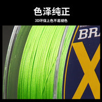 8-Strand PE Braided Fishing Line for Lure Fishing, High Strength, Abrasion Resistant, Anti-Bite Main/Leader Line