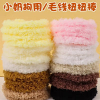 Kids' Coral Fleece Chenille Stem Dog DIY Craft Kit