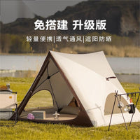 Automatic Pop-Up Beach Tent for Kids - Portable Outdoor Camping Sun Shelter