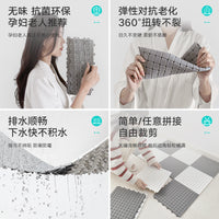 TPE Non-Slip Interlocking Shower Mat for Bathroom