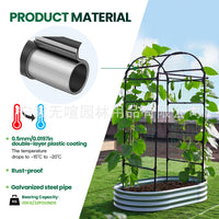 Coated Steel Pipe Trellis for Climbing Plants, Gourd, Pumpkin, Eggplant, Cucumber, Grape Support