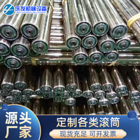 Gravity Conveyor Roller for Meltblown Fabric Production Lines, Stainless Steel
