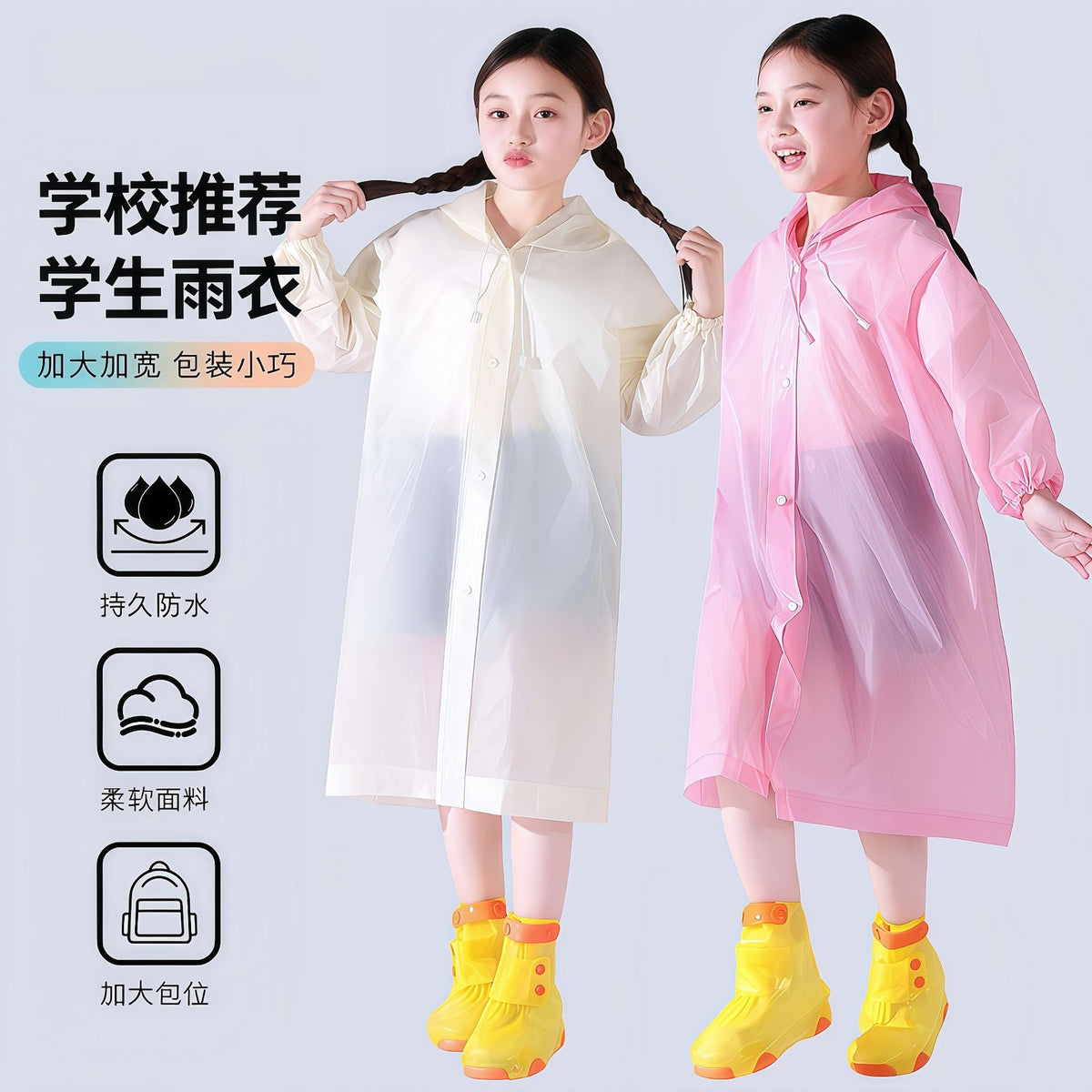 Kids Disposable Rain Poncho with Backpack Slot, Portable Raincoat for Boys and Girls