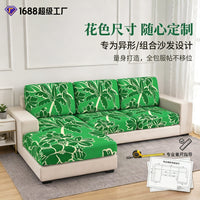 Tropical Rainforest Print Sofa Cushion Cover Stretch Slipcover for L-Shape Sectional Sofa
