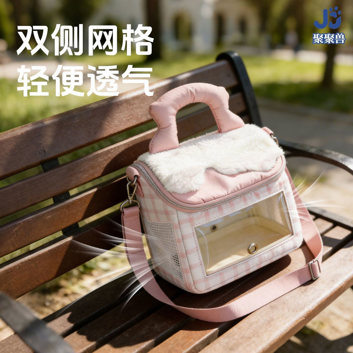 Insulated Portable Bird Carrier Backpack, Plush Warm Travel Cage Bag for Parrots and Small Pets