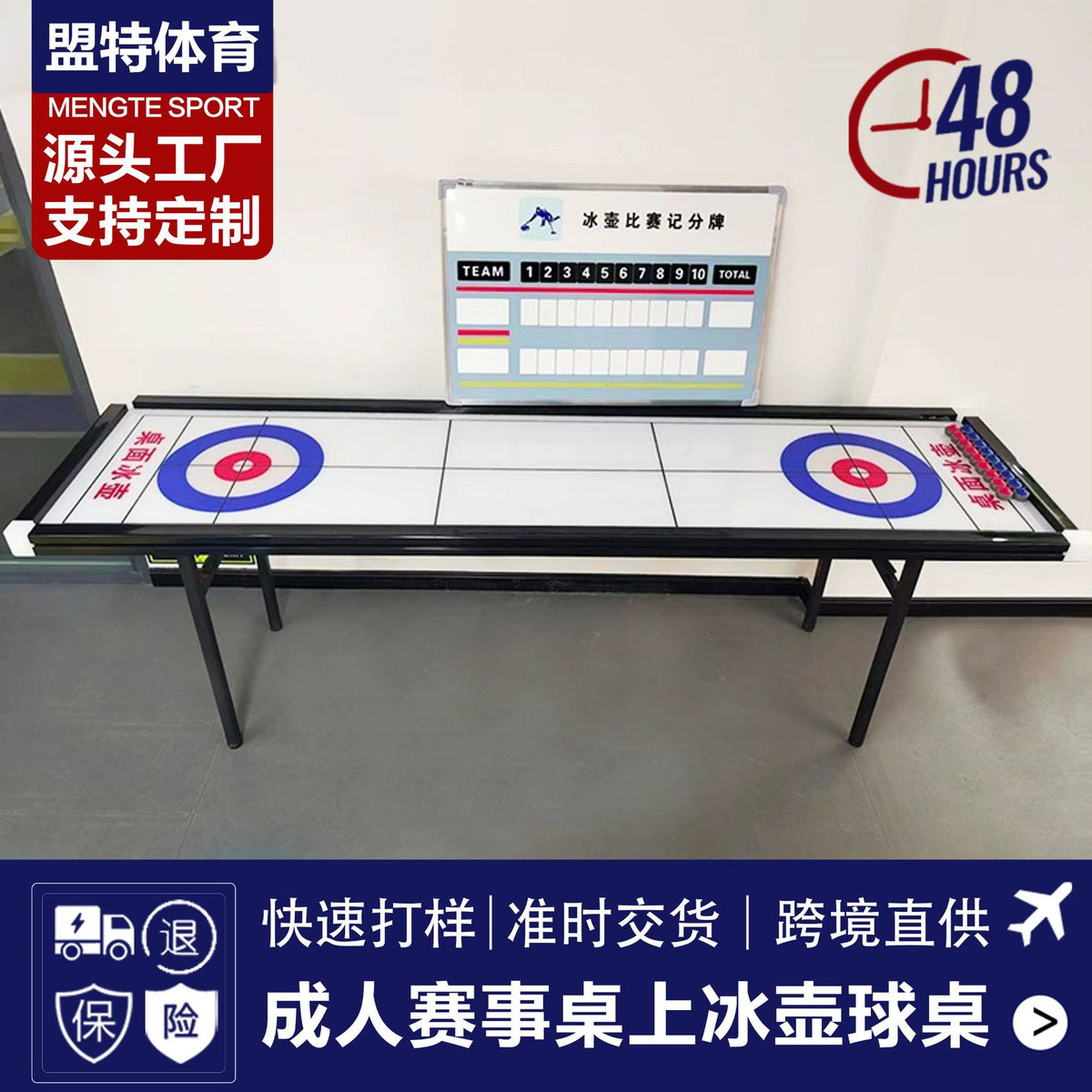 Portable Curling Game Tabletop Set for Adults and Seniors, Team Building and Competition Ready
