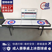 Portable Curling Game Tabletop Set for Adults and Seniors, Team Building and Competition Ready