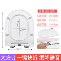Slim V-Shape Soft-Close Toilet Seat with Quick Release