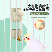 Automatic Parrot Feeder with Seed Husk Separation - External Cage Mount