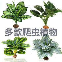 Artificial Aquarium Plants for Fish Tank Decoration and Reptile Habitats