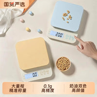 High-Precision Digital Kitchen Scale for Baking and Cooking, 0.1g Accuracy, Multiple Capacities