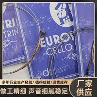 Cello Silver String Set for Performance, Individually Packaged