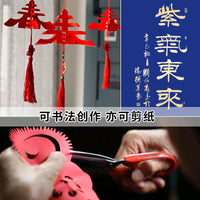 Colored Xuan Paper Rolls for Calligraphy, Painting, and Paper Cutting - Double-Sided & Single-Sided Options