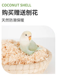 Coconut Shell Bird Nest for Parrots, Sun Conures, Cockatiels - All Seasons Bird House Sleeping Nest Cage Accessory