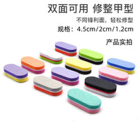 Moe Xiaoke Double-Sided Sponge Nail File Buffer for Manicure and Pedicure
