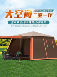 Aluminum Alloy Automatic Pop-Up Camping Tent, Waterproof Double-Layer, Two-Room One-Hall Design for Family Outdoor Activities