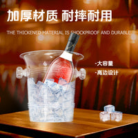 Acrylic Ice Bucket with Tongs, Thick Transparent Plastic Champagne Beer Cooler for Bar Parties