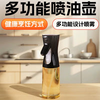 Glass Oil Sprayer Dispenser for Cooking, Grilling, and Baking - Leak-Proof Food-Grade Atomizing Bottle