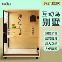 Large Bird Cage for Parrots, Budgies, Peonies, Cockatiels, and Finches - Spacious Home Villa Observation Cage